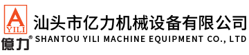 Shantou Yili machine equipment Co., Ltd,www.promosoum.com